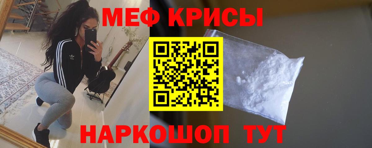 МЕФ  Меф мука  Петрозаводск  МЕФ  Мефедрон VHQ  Вход с VPN 
