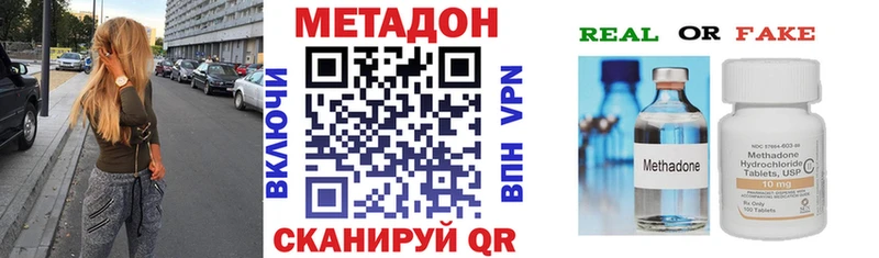 Метадон мёд мега как зайти Петрозаводск