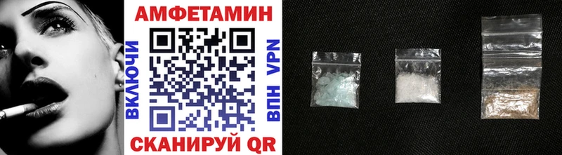 МЕТАМФЕТАМИН Декстрометамфетамин 99.9%  закладка  Петрозаводск 