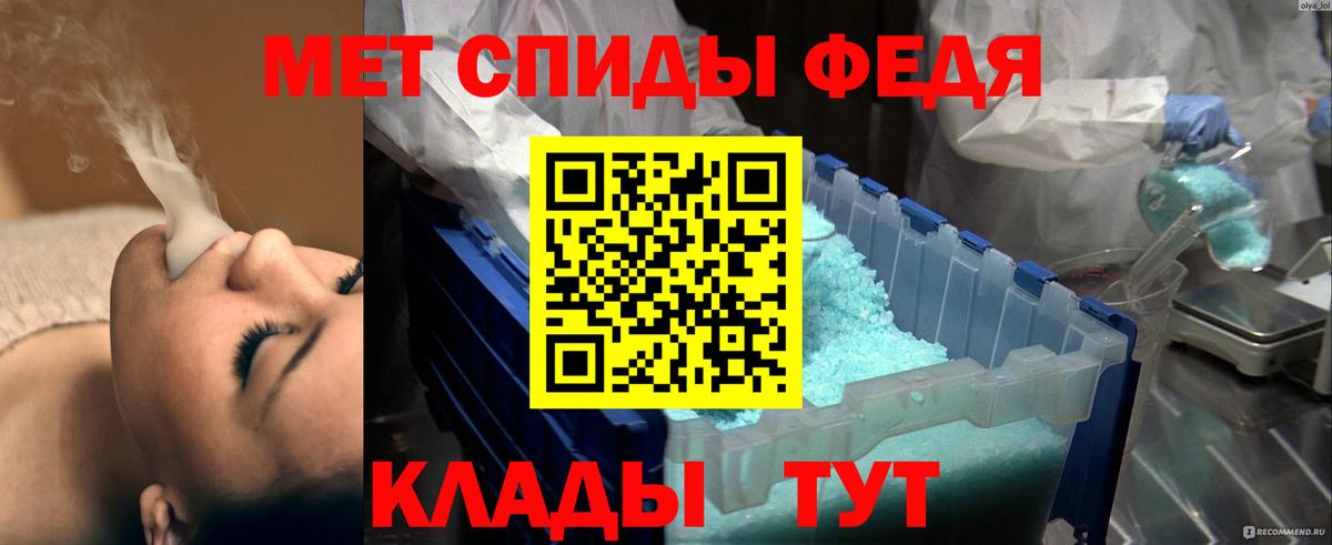 МЕТАМФЕТАМИН пудра Петрозаводск