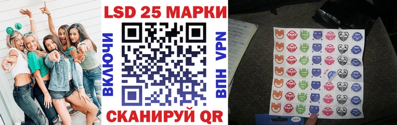 shop Telegram  Петрозаводск  Марки 25I-NBOMe 1500мкг  OMG ССЫЛКА 