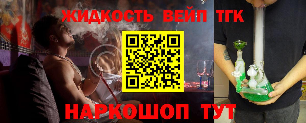 ТГК концентрат Петрозаводск