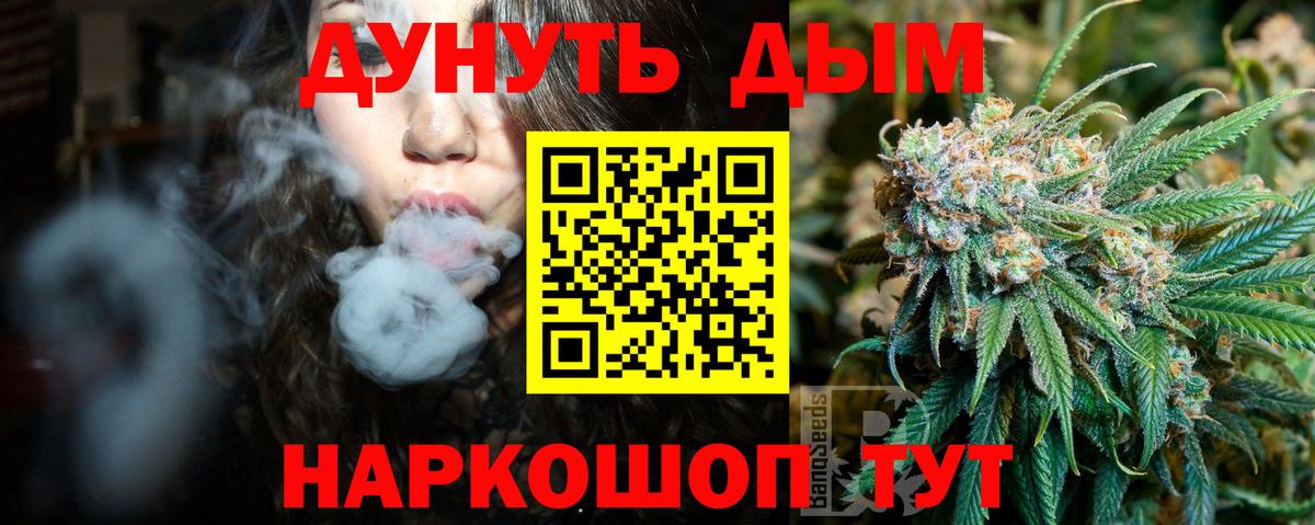 Конопля марихуана  Вход с VPN  Шишки марихуана план  Петрозаводск 